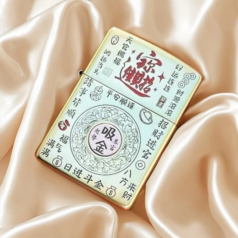 zippo打火机招财盔甲招财进宝吸金创意防风火机送男士礼DYJ1