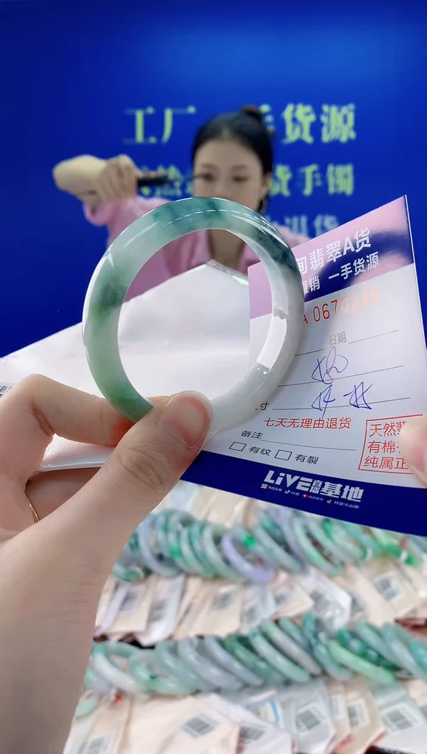 未镶嵌手镯翡翠49