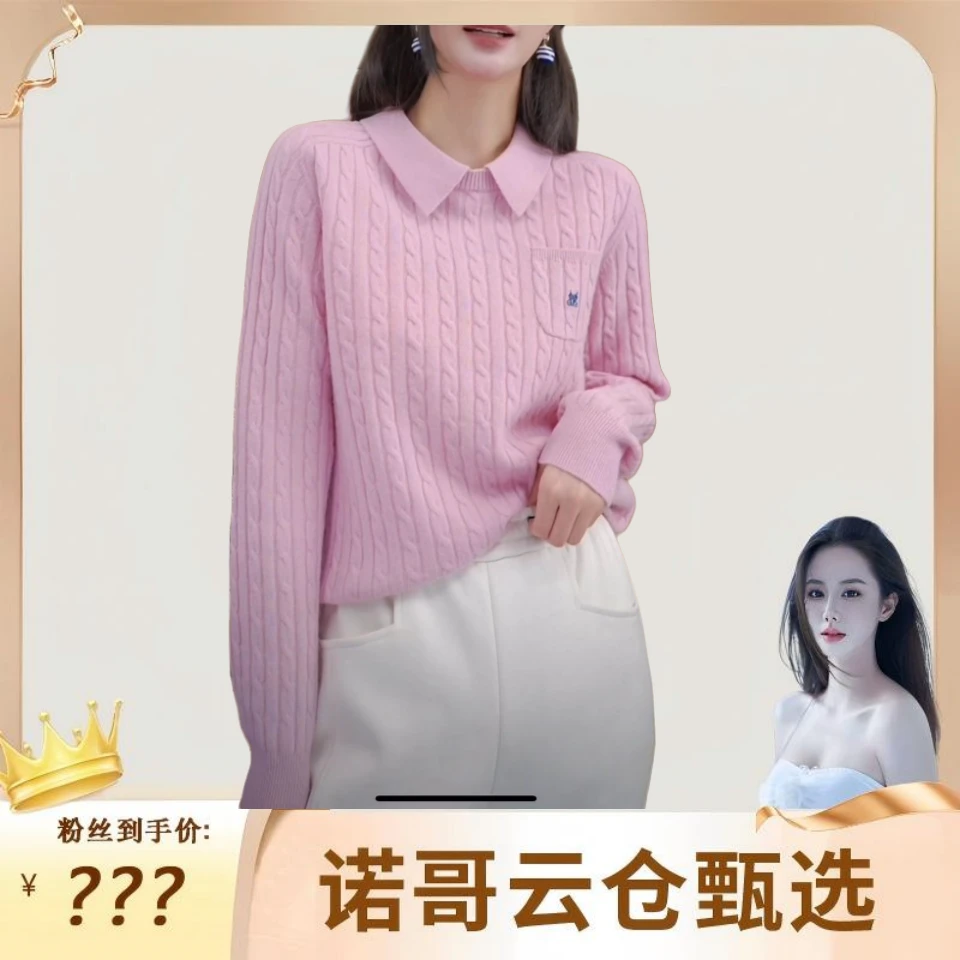 【诺哥专属】新款翻领时尚针织麻花毛衣显瘦宽松百搭长袖打底衫上衣