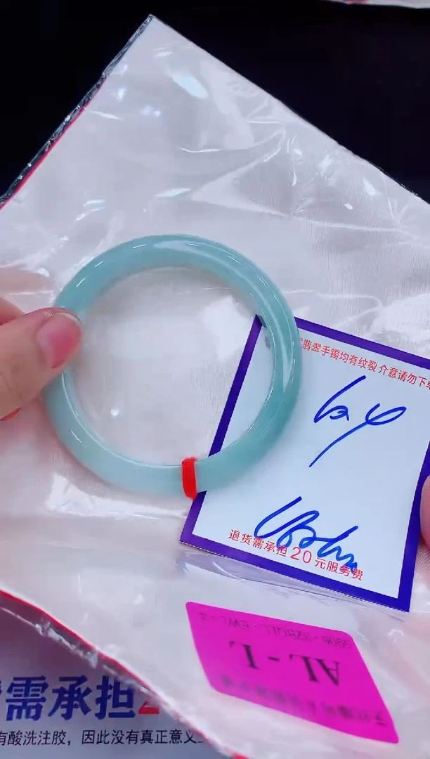 未镶嵌手镯翡翠111111111111
