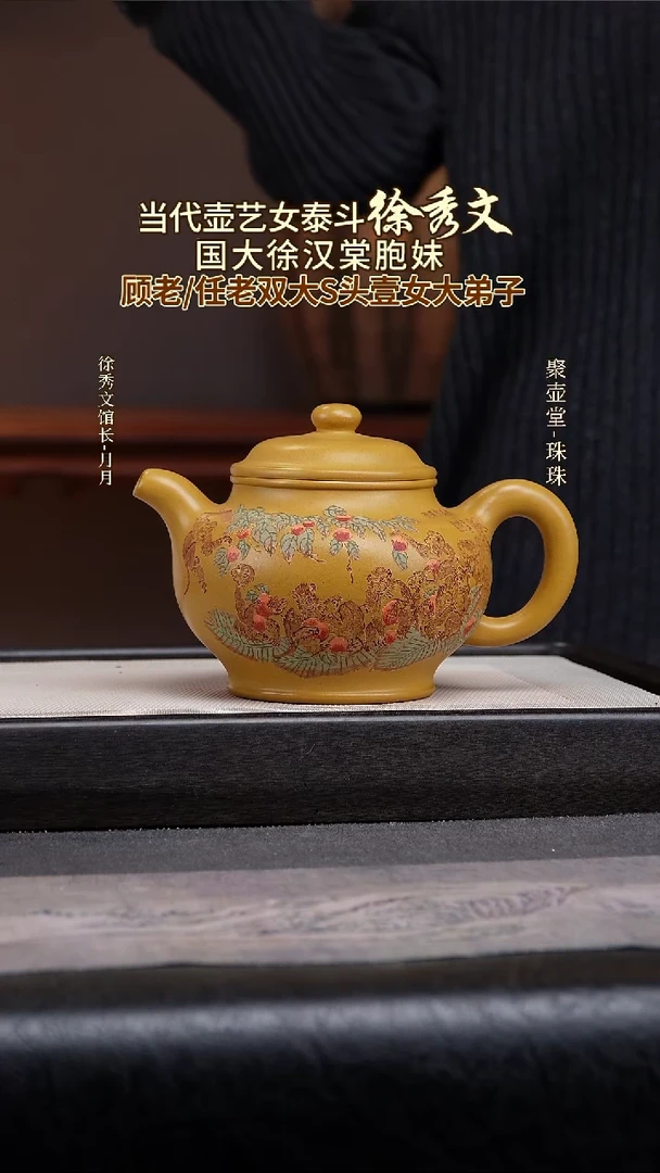 茶壶紫砂宜兴原矿紫砂壶