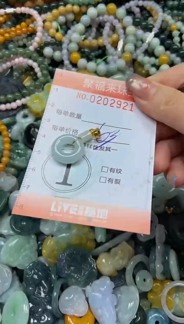 翡翠未镶嵌颈饰闪购0202921多样性发其一