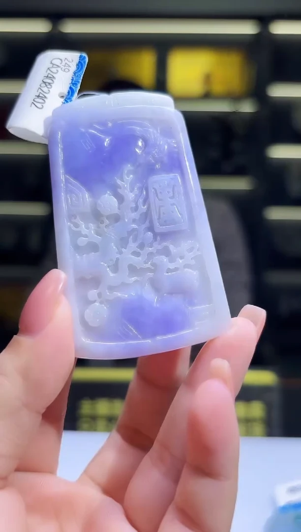 未镶嵌定制翡翠35/0925/C/花