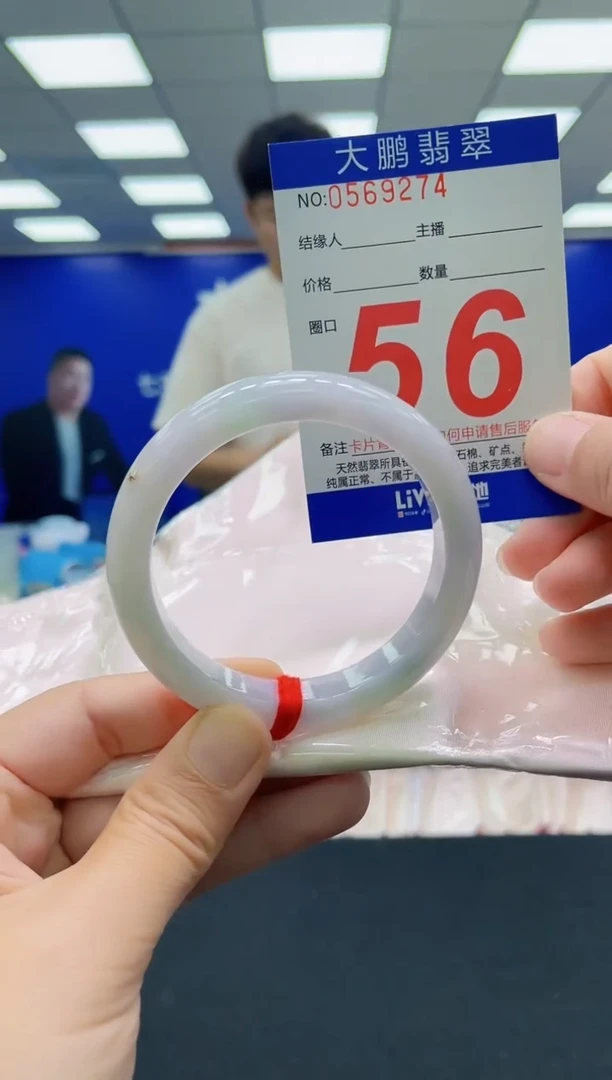 未镶嵌手镯翡翠AAAAAAAAAAAAAAAAAA