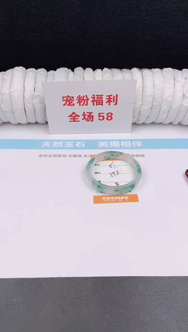 未镶嵌手镯石英质玉51