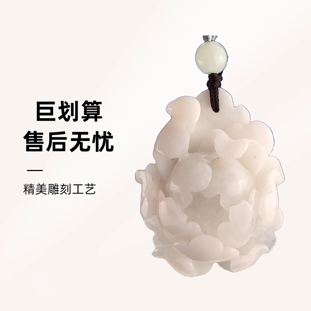 天然高品质南阳独山玉精雕牡丹花细润精美锁骨挂件女时尚精致百搭