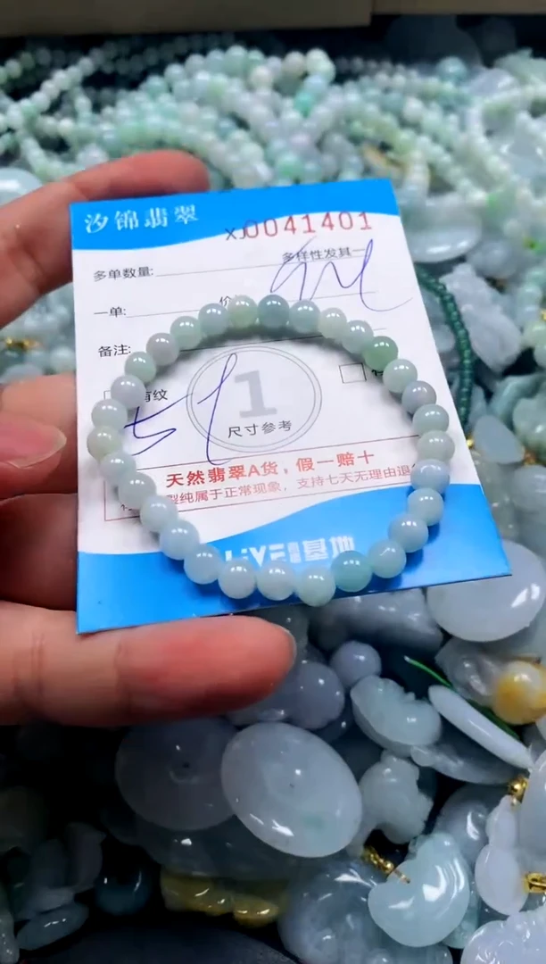 颈饰未镶嵌翡翠闪购商品0041401
