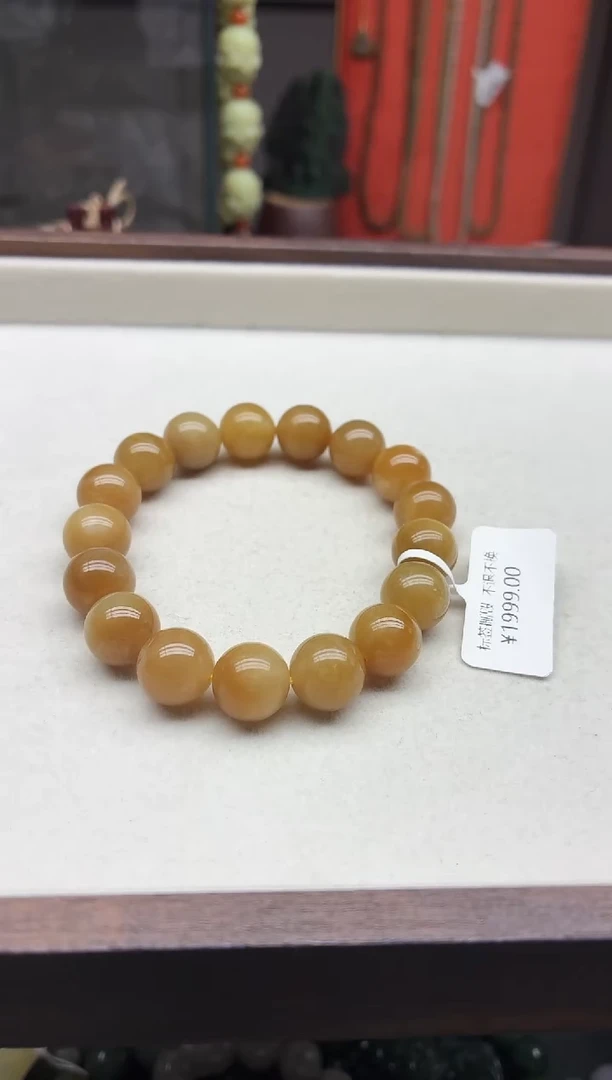 和田玉手链未镶嵌12mm 金山糖 0139
