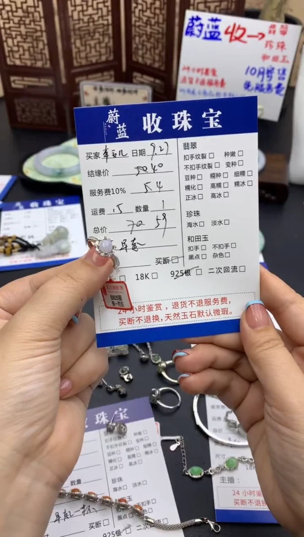 银S925镶嵌戒指翡翠幸*儿戒指