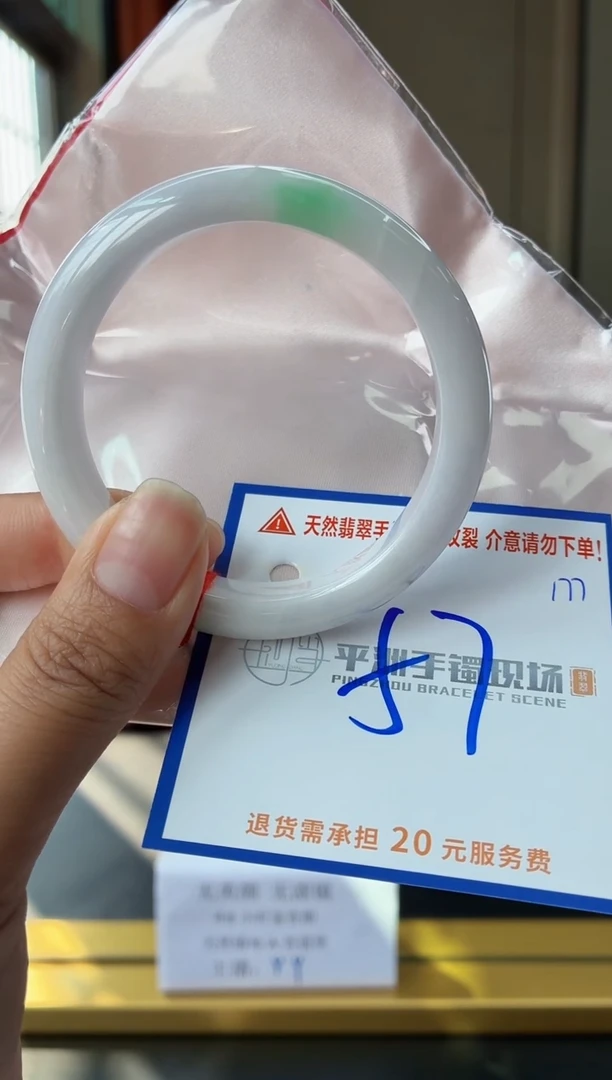 未镶嵌手镯翡翠11111111111