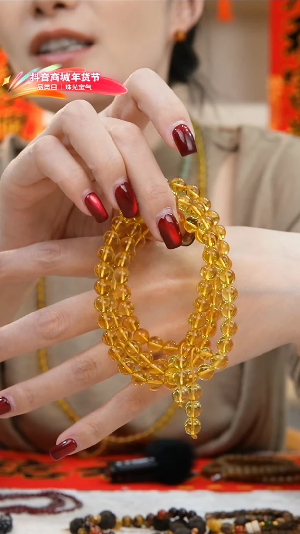 【闪购商品】琥珀手链未镶嵌天然蓝珀7-8mm念珠