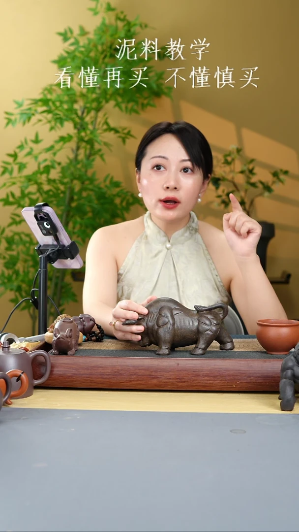 茶壶紫砂牛气冲天噢噢噢噢