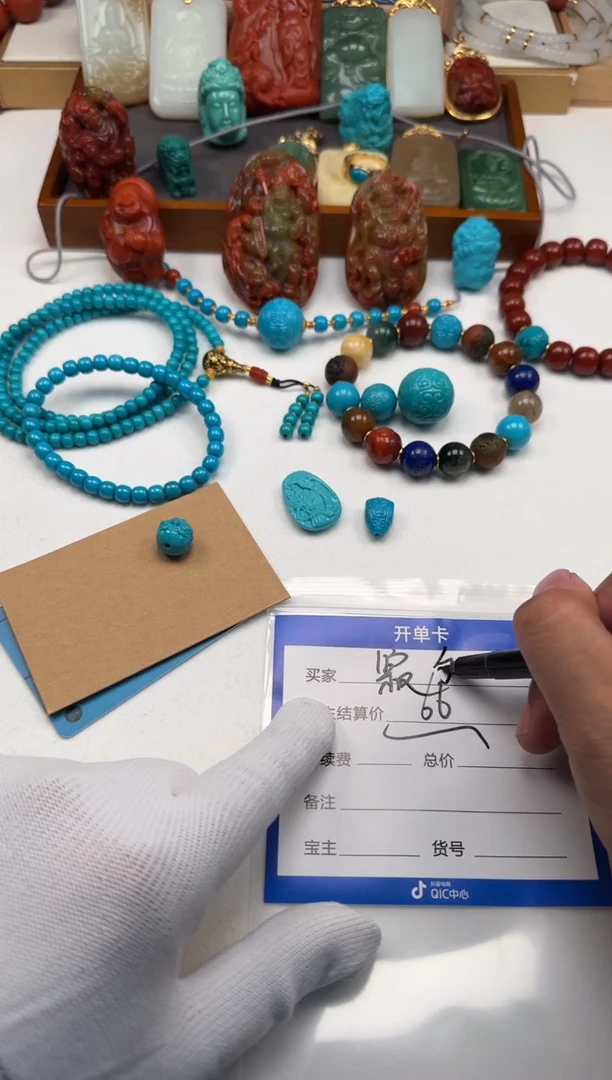 未镶嵌配饰配饰南红玛瑙为***～配饰配饰