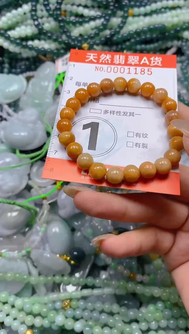 颈饰未镶嵌翡翠闪购0001185