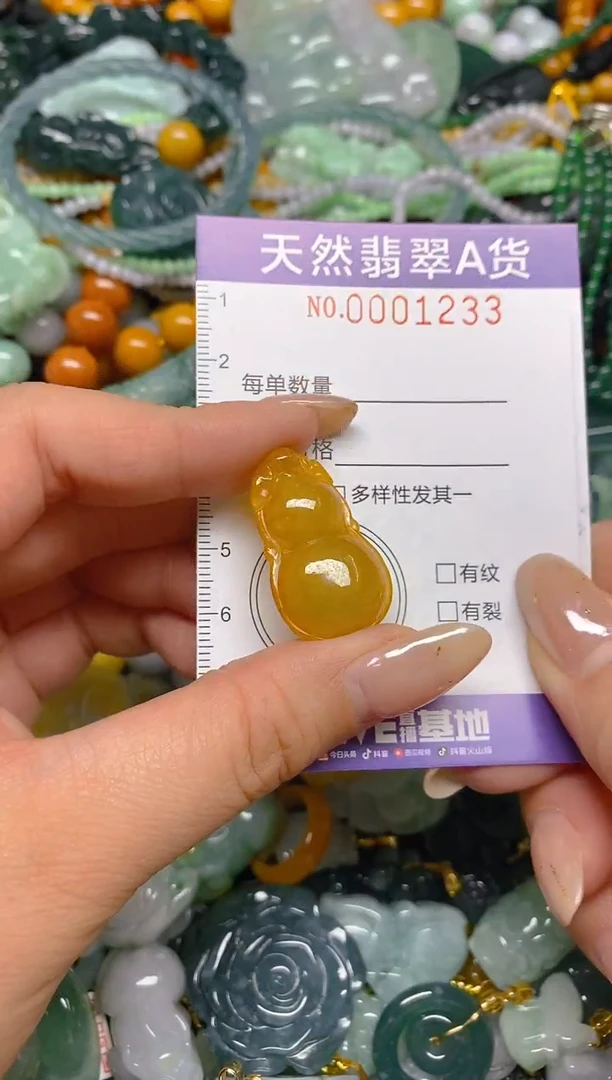 颈饰未镶嵌翡翠闪购0001233