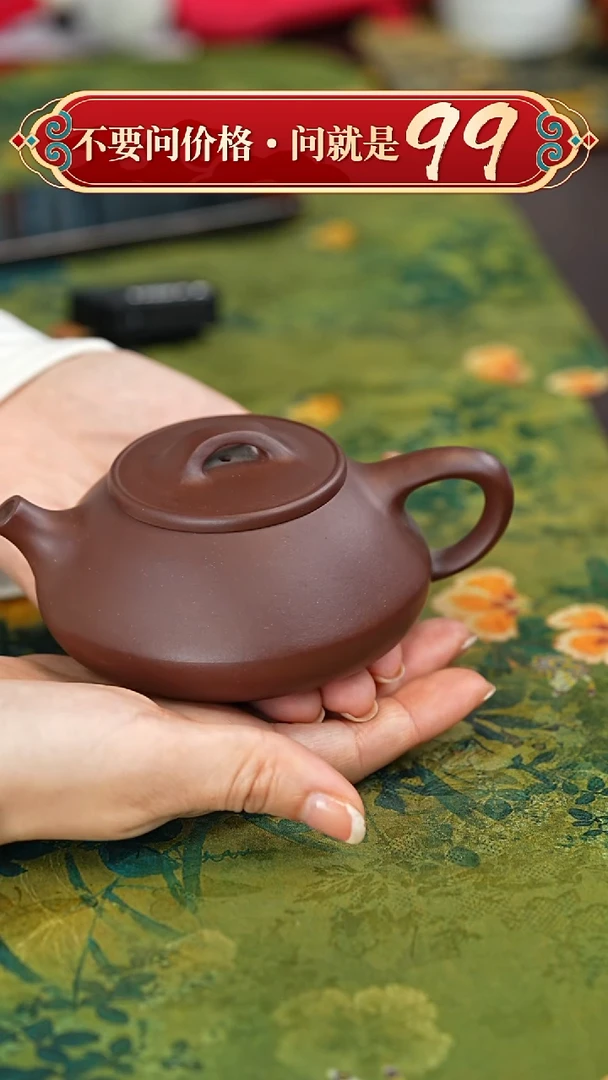 【闪购商品】紫砂茶壶宜兴紫砂
