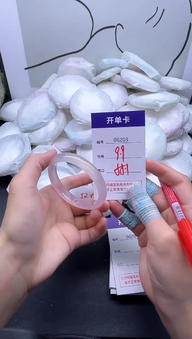 手镯玛瑙/玉髓未镶嵌6203