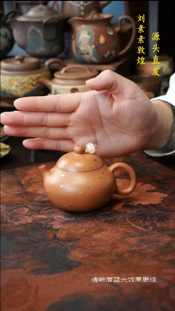 茶壶紫砂宜兴紫砂原矿泥料浮力140cc