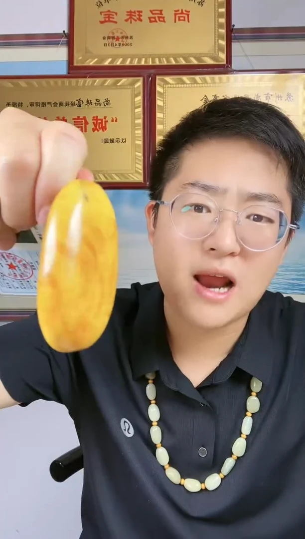 颈饰未镶嵌和田玉65