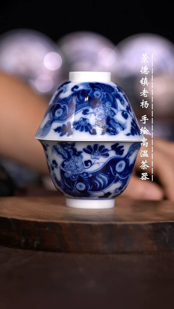 宠*微瑕福利  现代瓷薄胎