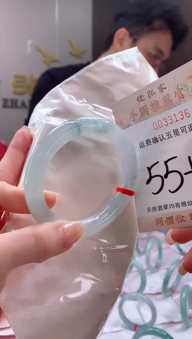 未镶嵌手镯翡翠确认收货少50