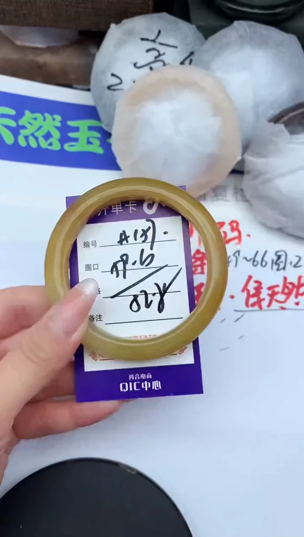 未镶嵌手镯石英质玉A157-59-60