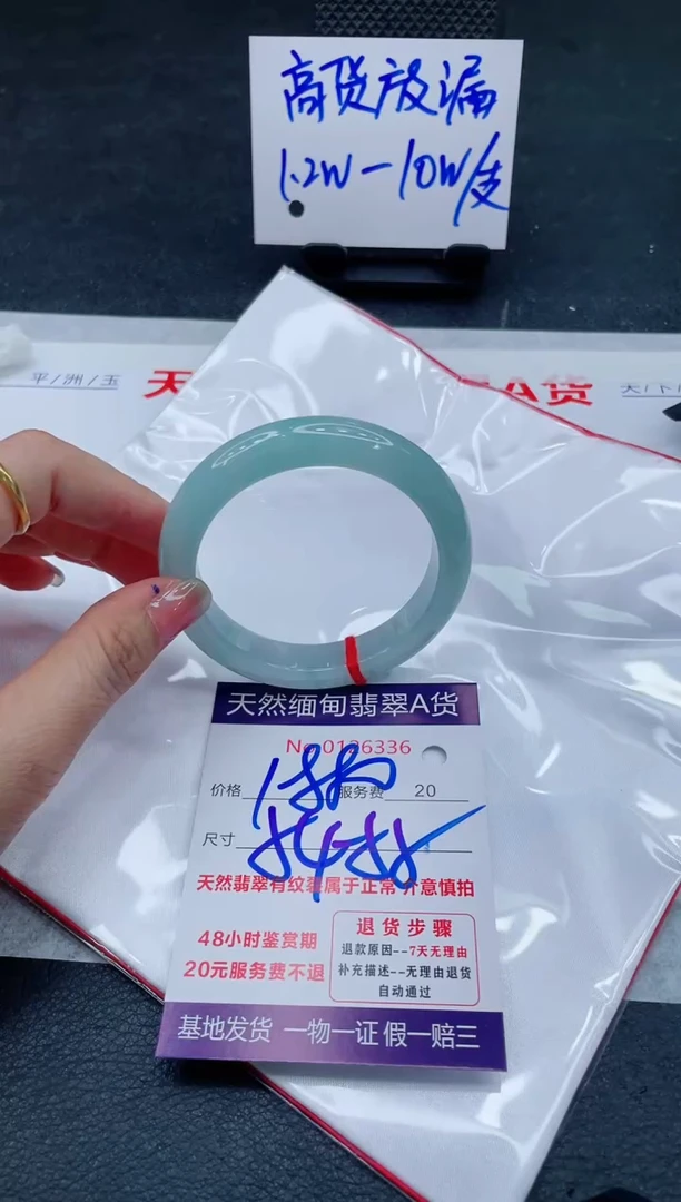 翡翠手镯未镶嵌66666666666