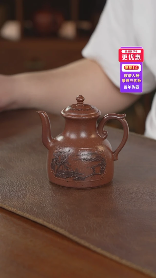 茶壶紫砂紫砂壶紫砂壶