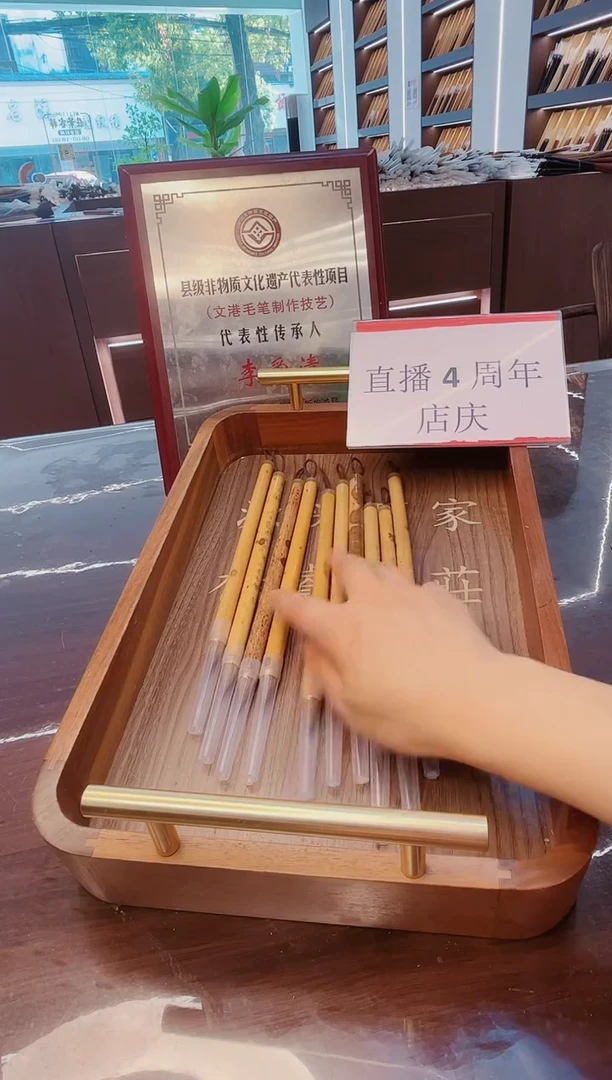 高货，出锋2.5cm元尾·纯狼鸡距笔10支