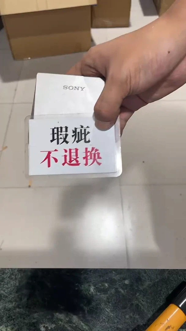 {****}中古二手不退不换639