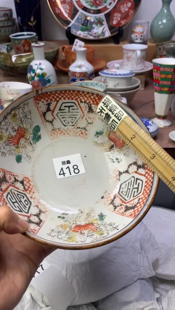 天**前顺鑫工艺品店闪购