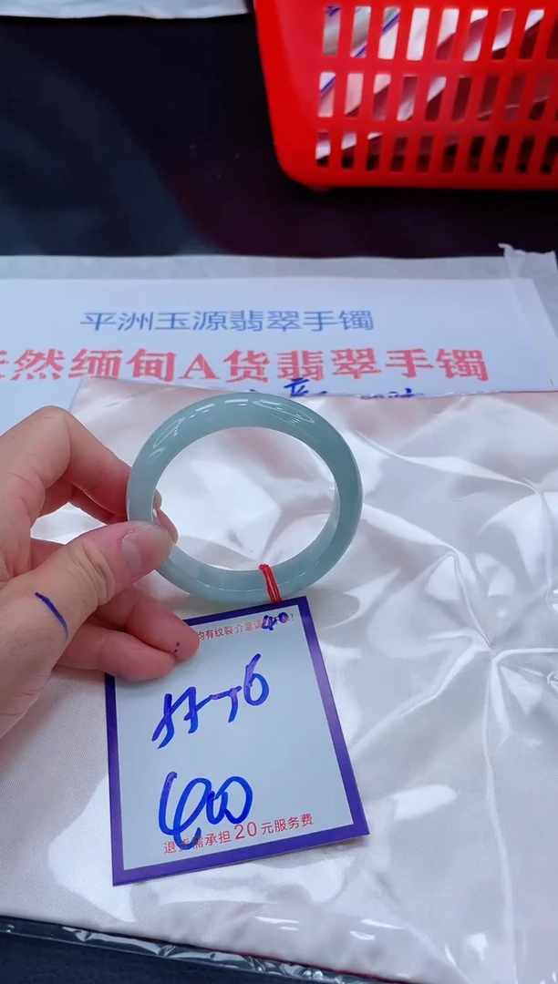 未镶嵌手镯翡翠11111111