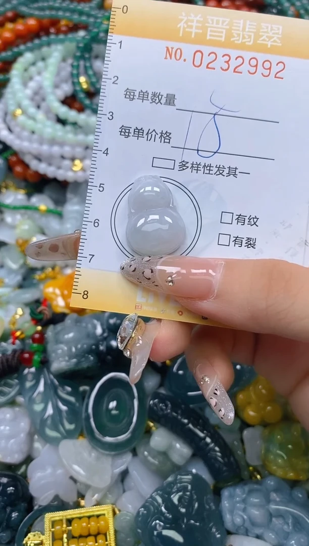 颈饰未镶嵌翡翠闪购0232992