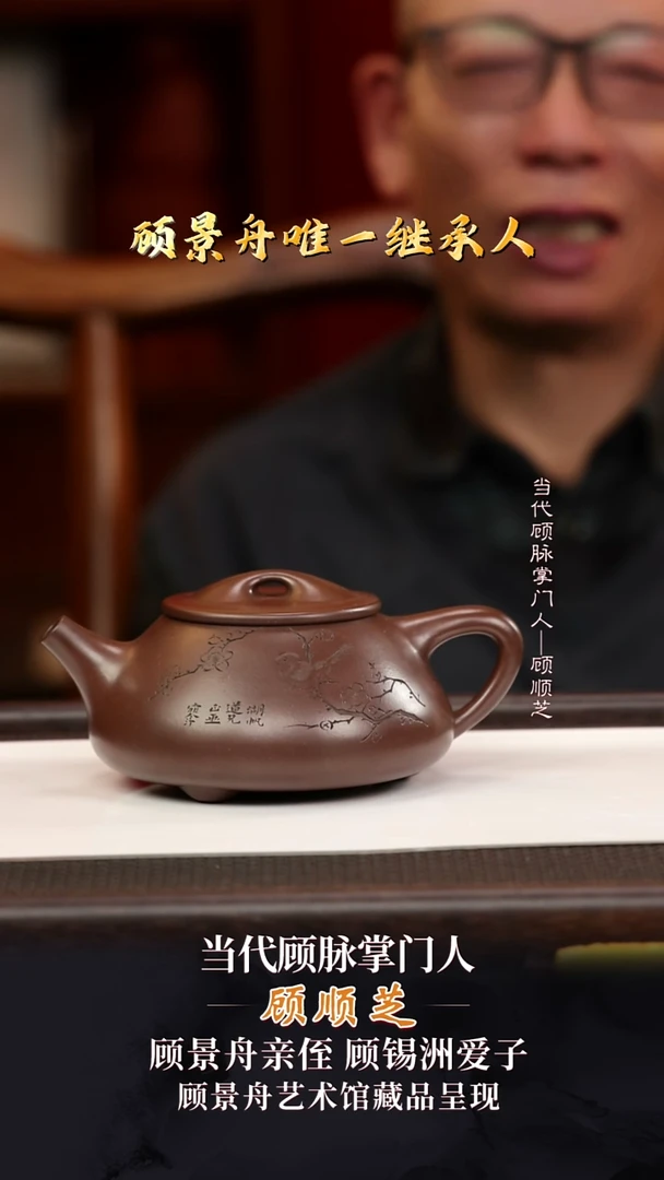 GSZ42湖帆石瓢顾氏紫泥420cc