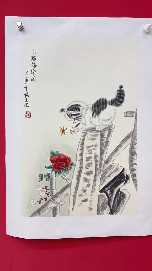 国画杨金光/花鸟/宣纸/国画