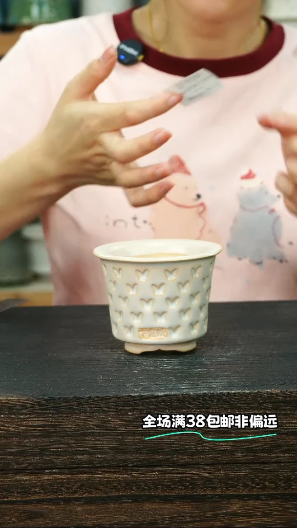 七里烧默认微瑕9-22-039-7