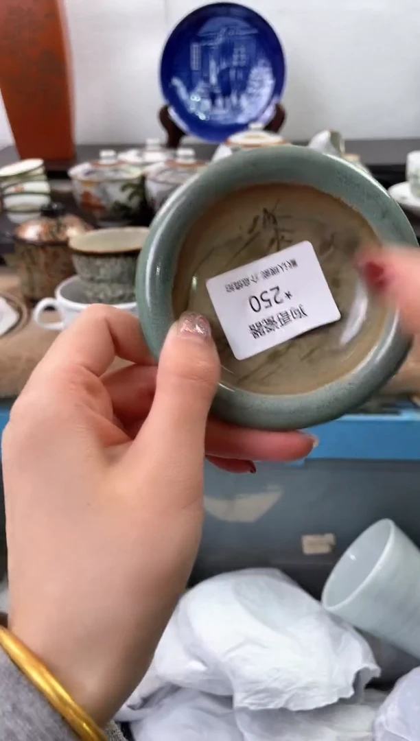 【闪购商品】瓷片250海外中古回流瓷器 默认瑕疵慎拍