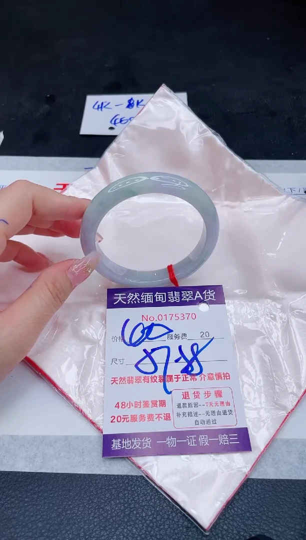 未镶嵌手镯翡翠400.00