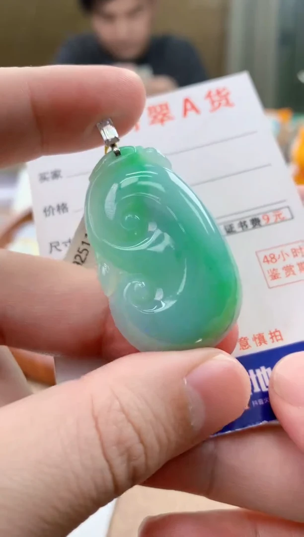 颈饰18K金镶嵌翡翠 天然A货翡翠挂件