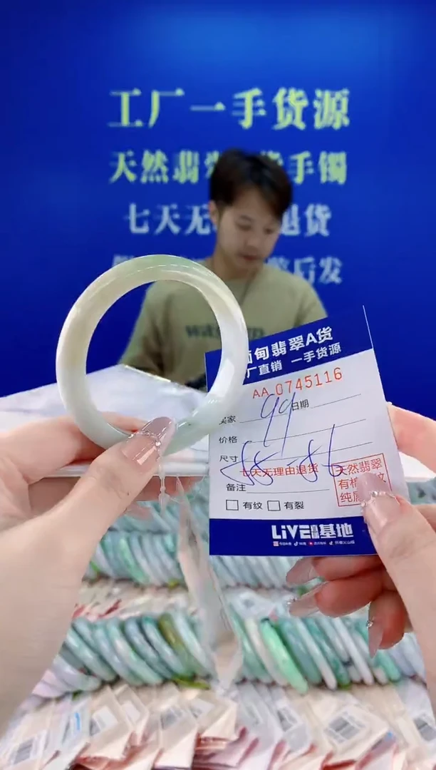 未镶嵌手镯翡翠16