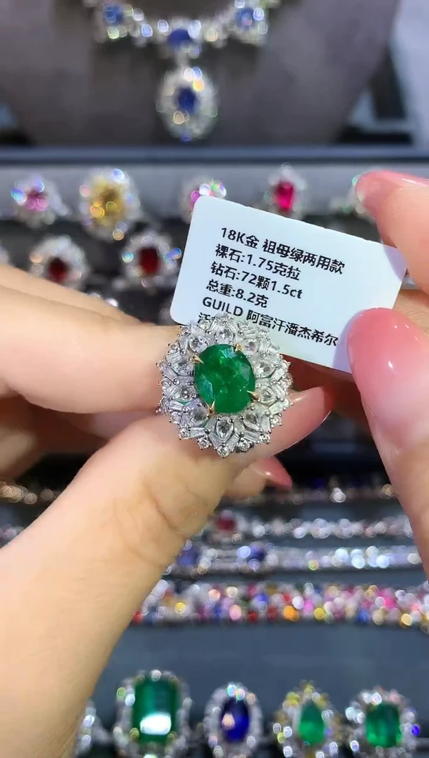 18K金镶嵌吊坠祖母绿1.75ct/吉尔德/潘杰希尔