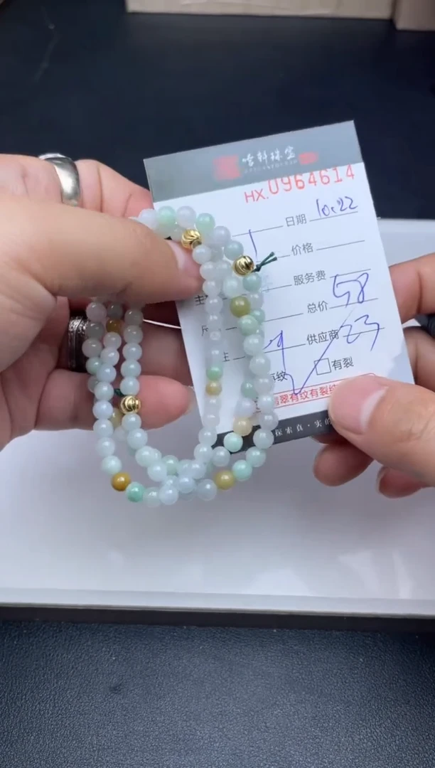 吊坠(不含链)未镶嵌翡翠哈轩  手串1（有纹有裂）（多样性发其一）