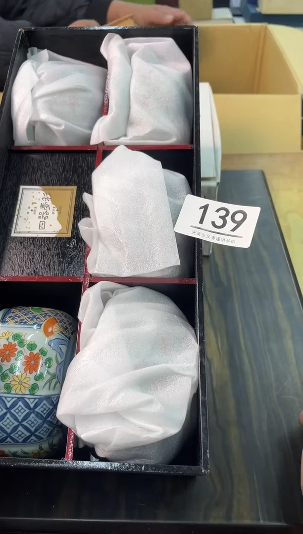 【闪购商品】啊啊啊啊啊啊啊啊139