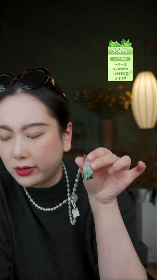 颈饰未镶嵌翡翠902