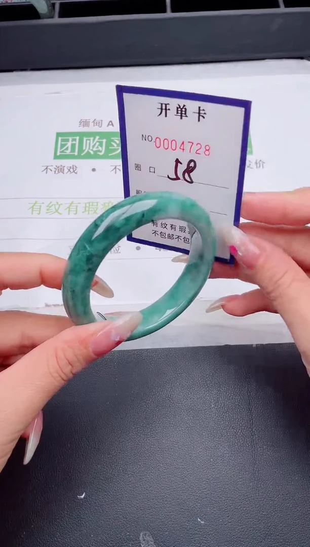 未镶嵌手镯翡翠翡翠手镯未镶嵌