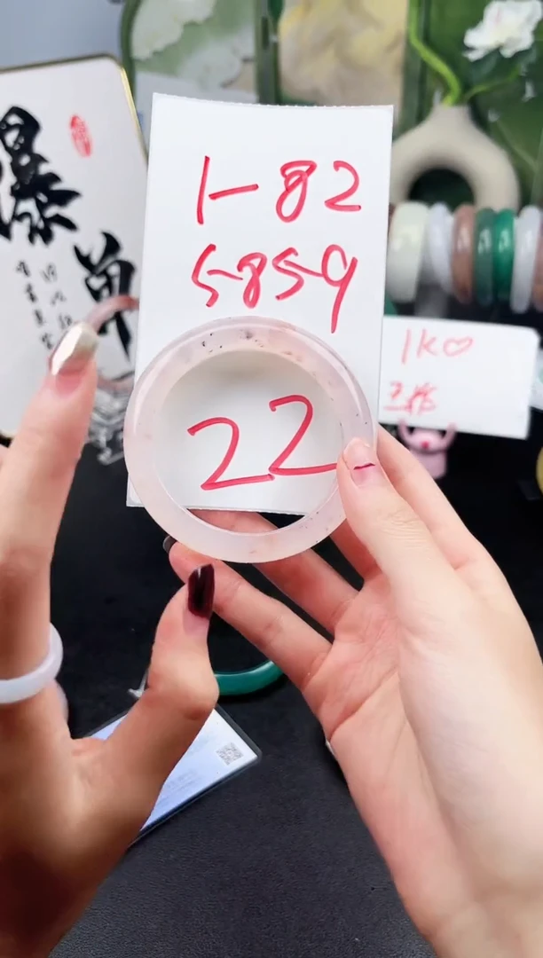 石英质玉手镯未镶嵌1-82