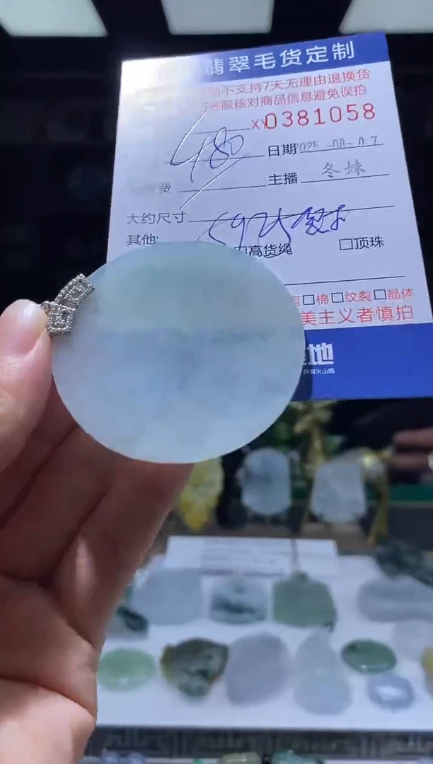 翡翠银S925镶嵌颈饰翡翠381058