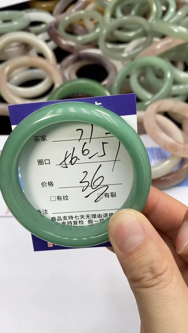石英质玉手镯未镶嵌77