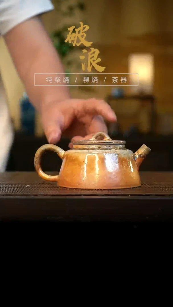 壶956号容量130-140ML 白珍珠泥