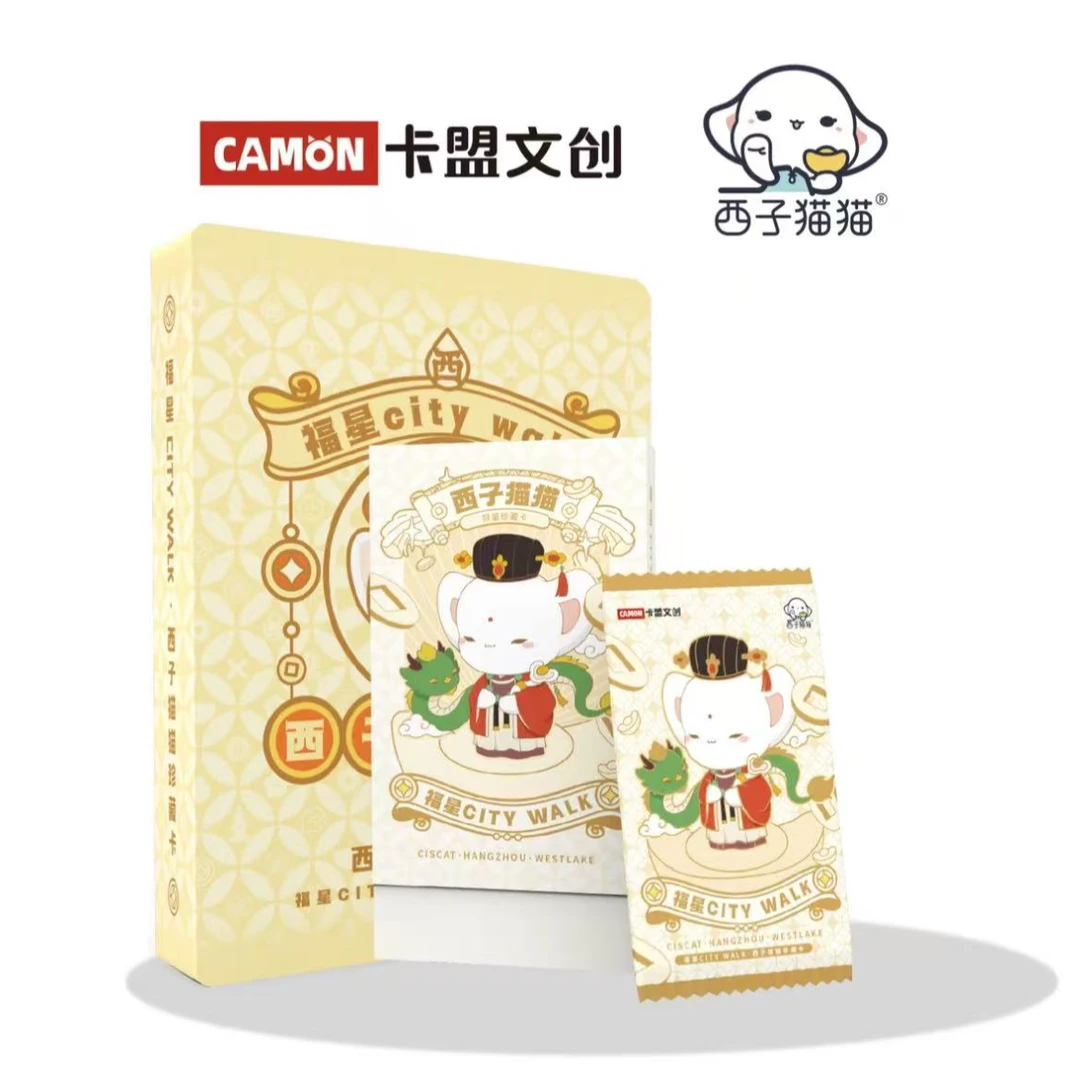 卡盟 福星CITY WALK 西子猫猫·珍藏卡 收藏卡（代拆）